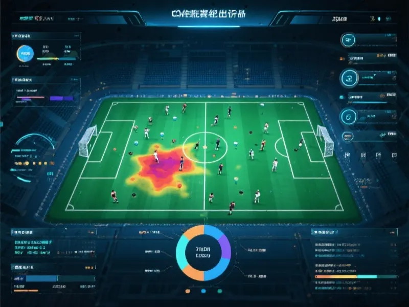 AI 数据模型