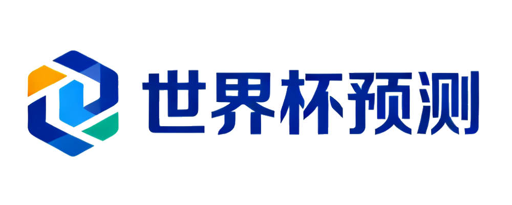 2026赔率网